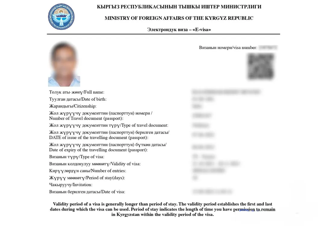 Kyrgyzstan E-Visa Sample
