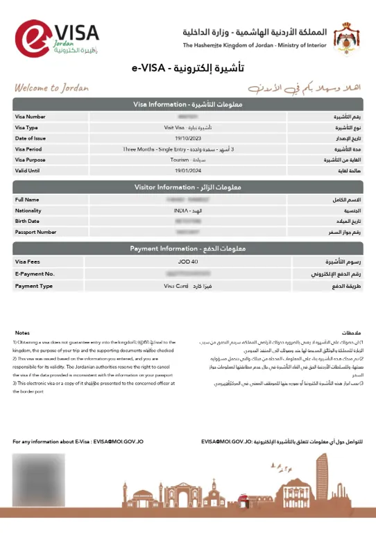Jordan e-visa